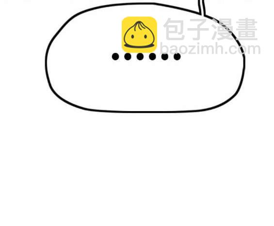 衝鋒衣 - 第4部91話(4/6) - 2