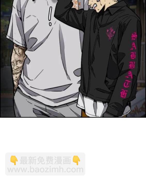 衝鋒衣 - 第4部91話(4/6) - 1