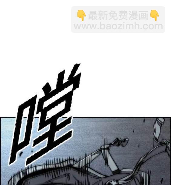 衝鋒衣 - 第4部91話(4/6) - 2