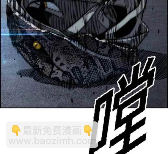 衝鋒衣 - 第4部91話(4/6) - 3