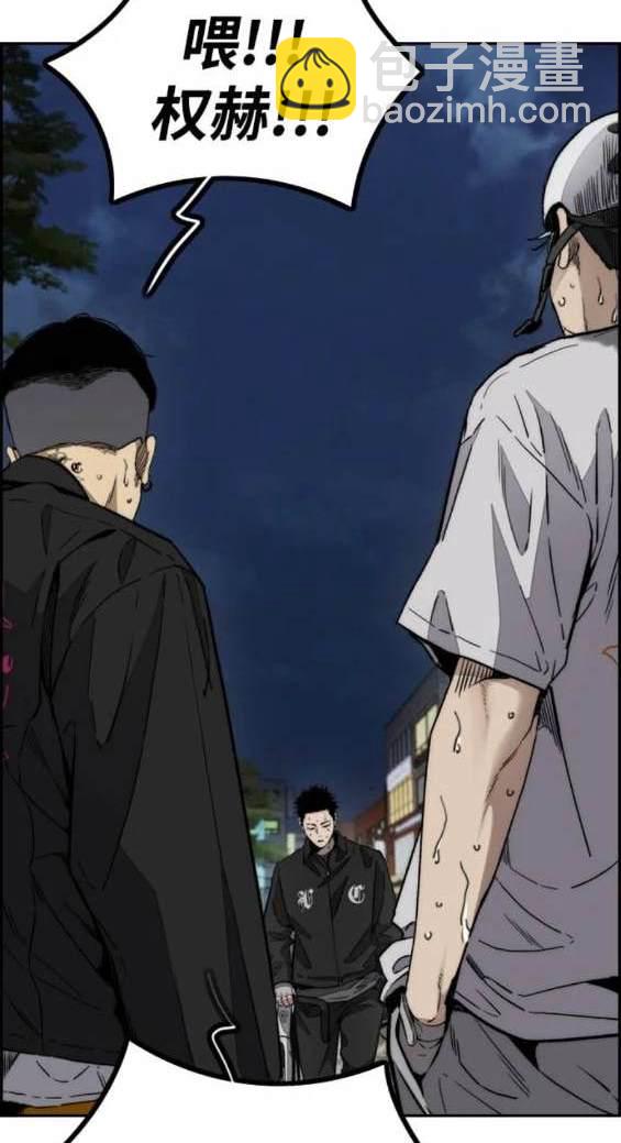 衝鋒衣 - 第4部91話(4/6) - 5