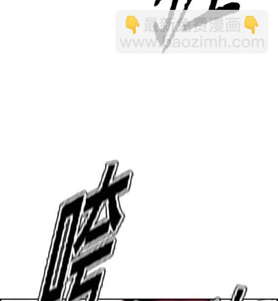 衝鋒衣 - 第4部91話(1/6) - 4