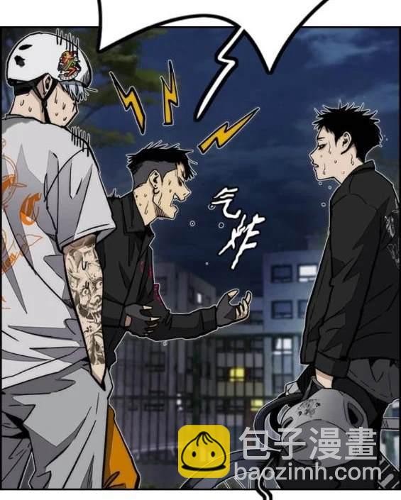 衝鋒衣 - 第4部91話(5/6) - 1