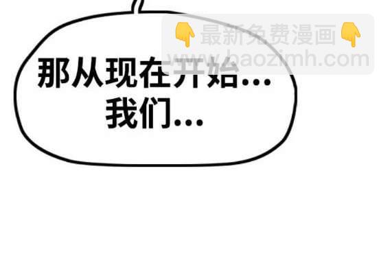 衝鋒衣 - 第4部91話(5/6) - 4