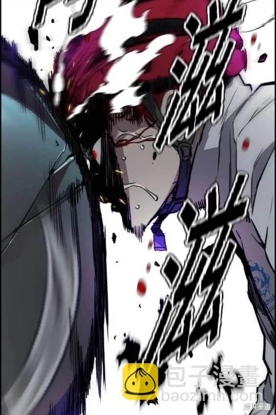 衝鋒衣 - 第4部91話(1/6) - 5