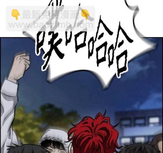 衝鋒衣 - 第4部91話(5/6) - 7