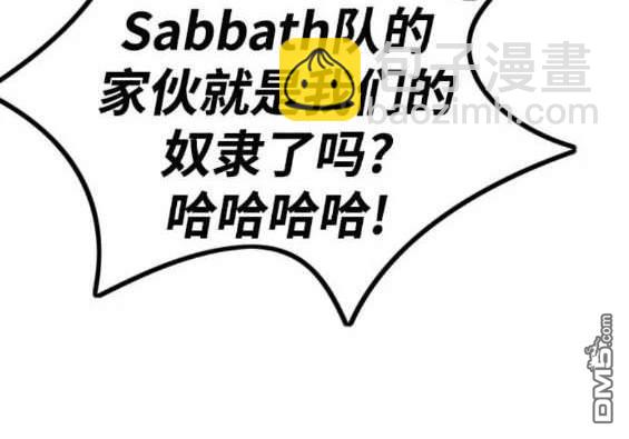 衝鋒衣 - 第4部91話(5/6) - 1