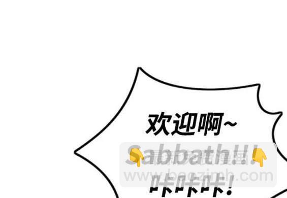 衝鋒衣 - 第4部91話(5/6) - 2