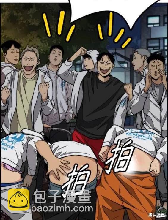 衝鋒衣 - 第4部91話(5/6) - 3