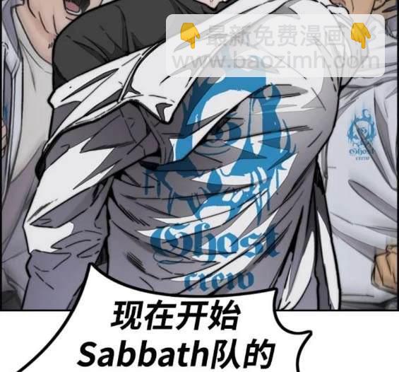 衝鋒衣 - 第4部91話(5/6) - 4