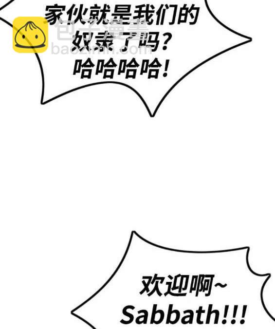 衝鋒衣 - 第4部91話(5/6) - 5