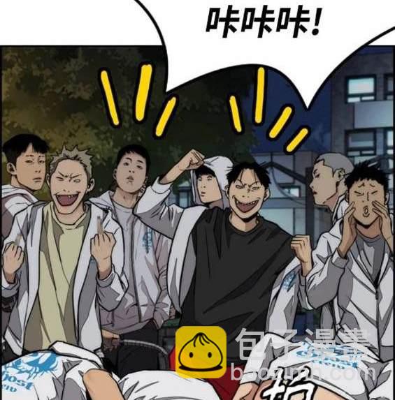 衝鋒衣 - 第4部91話(5/6) - 6