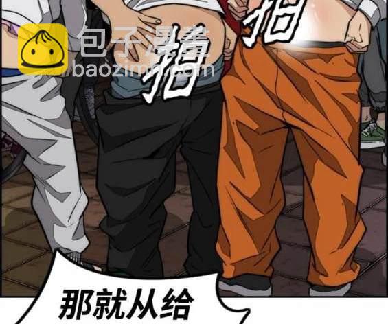 衝鋒衣 - 第4部91話(5/6) - 7