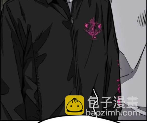 衝鋒衣 - 第4部91話(5/6) - 3