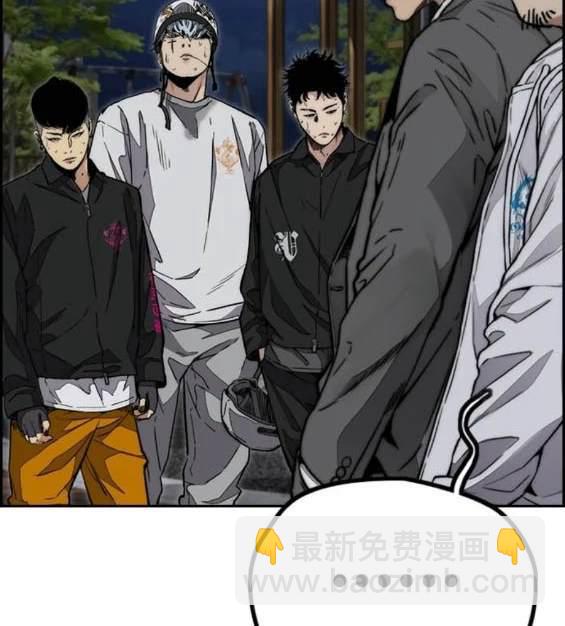 衝鋒衣 - 第4部91話(5/6) - 3