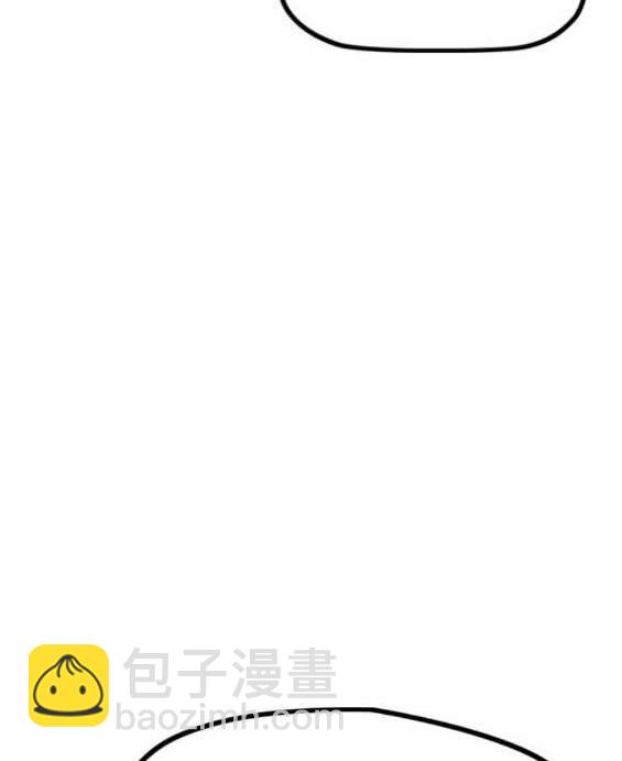 衝鋒衣 - 第4部91話(5/6) - 4