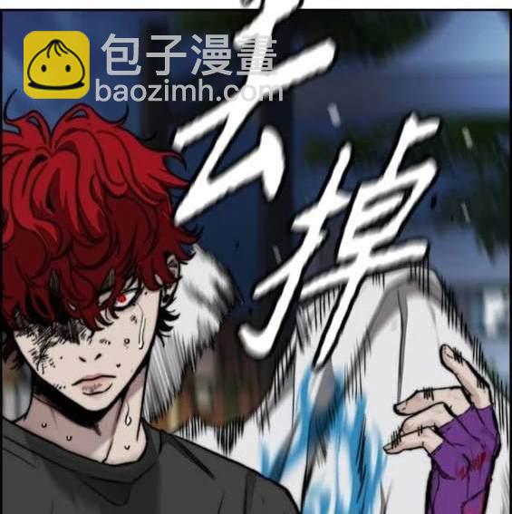 衝鋒衣 - 第4部91話(5/6) - 1