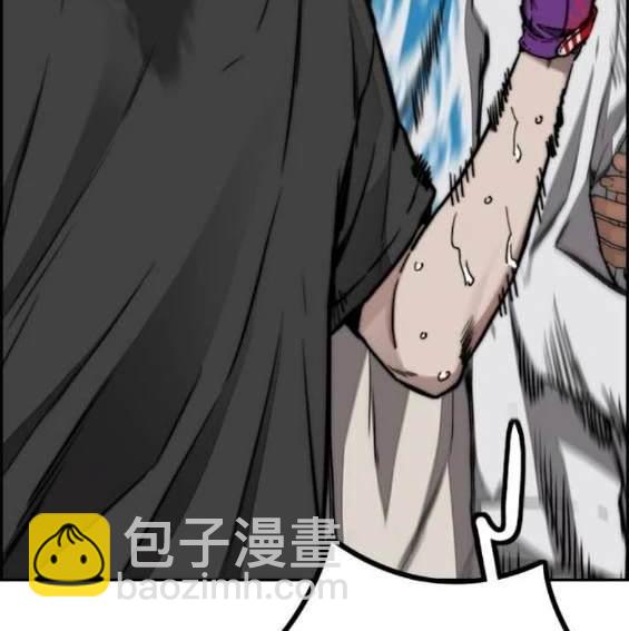 衝鋒衣 - 第4部91話(5/6) - 2