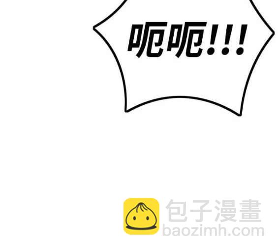 衝鋒衣 - 第4部91話(5/6) - 3