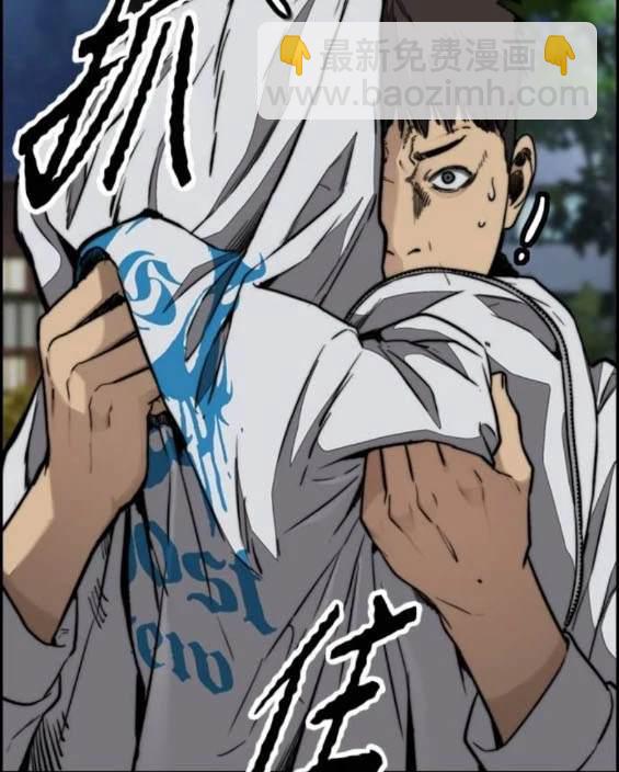 衝鋒衣 - 第4部91話(5/6) - 5