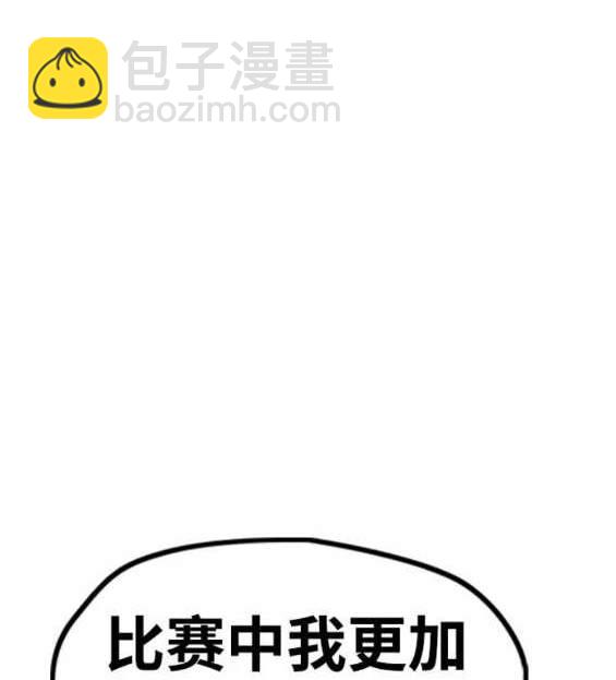 衝鋒衣 - 第4部91話(5/6) - 7