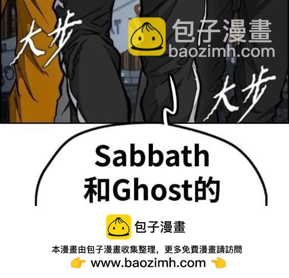 衝鋒衣 - 第4部91話(5/6) - 2