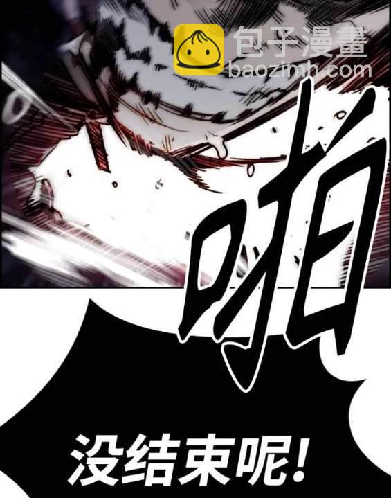 衝鋒衣 - 第4部91話(1/6) - 1