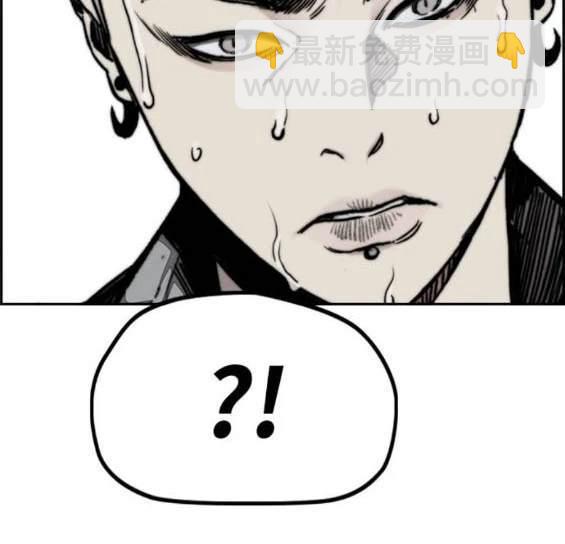 衝鋒衣 - 第4部91話(6/6) - 1