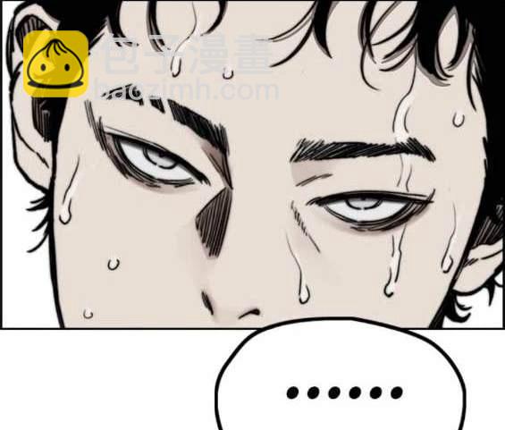 衝鋒衣 - 第4部91話(6/6) - 3