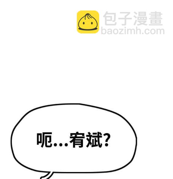 衝鋒衣 - 第4部91話(6/6) - 5