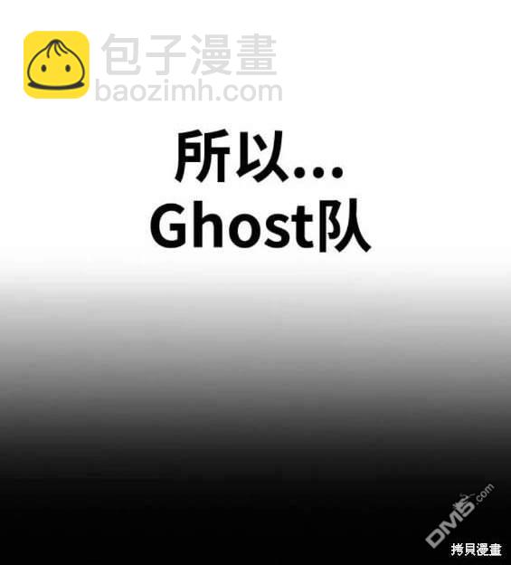 衝鋒衣 - 第4部91話(6/6) - 1