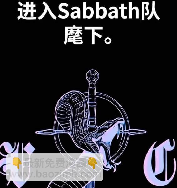 衝鋒衣 - 第4部91話(6/6) - 2