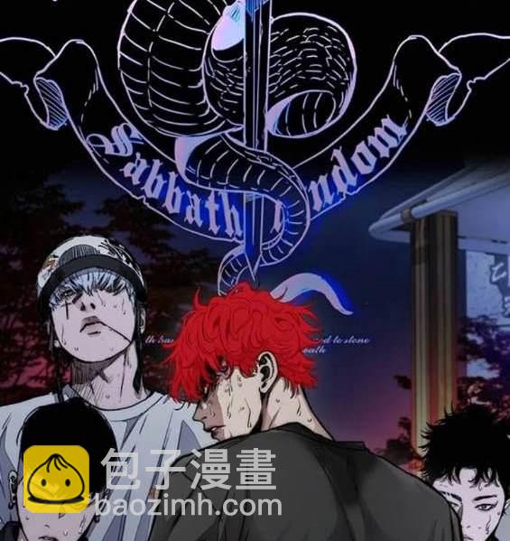 衝鋒衣 - 第4部91話(6/6) - 3