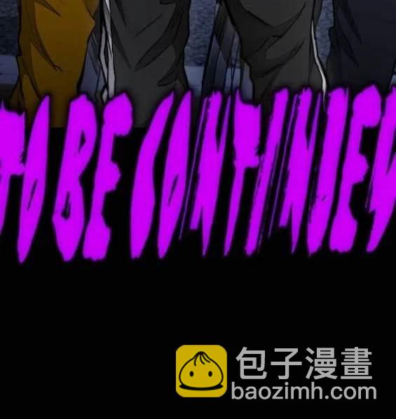 衝鋒衣 - 第4部91話(6/6) - 5