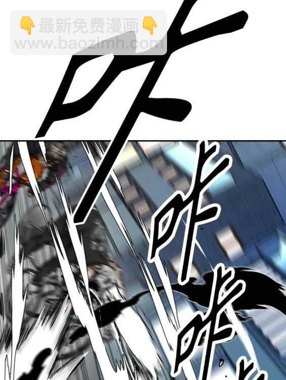 衝鋒衣 - 第4部91話(1/6) - 3