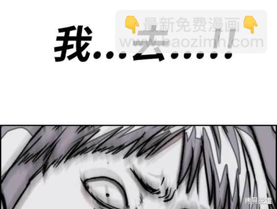 衝鋒衣 - 第4部91話(1/6) - 7