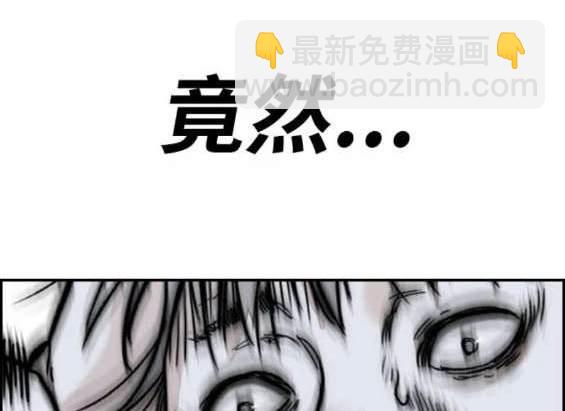 衝鋒衣 - 第4部91話(1/6) - 1