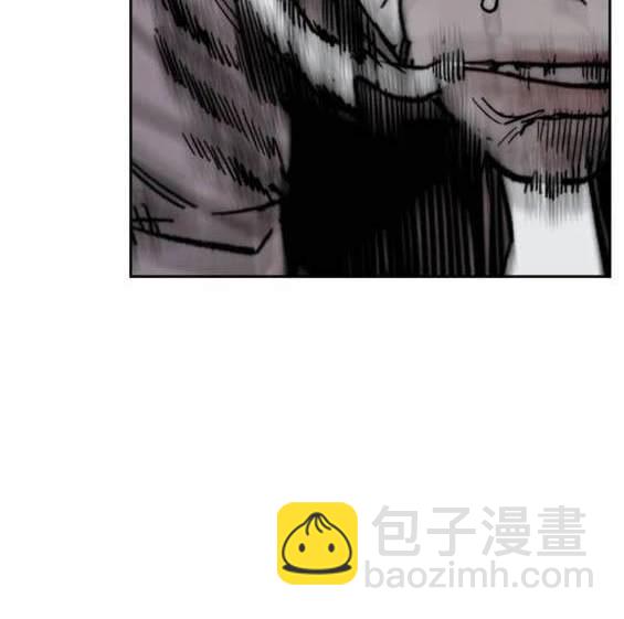 衝鋒衣 - 第4部91話(1/6) - 6