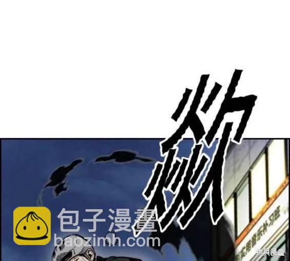 衝鋒衣 - 第4部91話(1/6) - 2