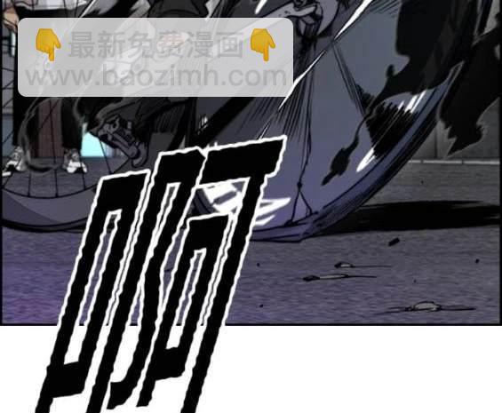 衝鋒衣 - 第4部91話(1/6) - 4