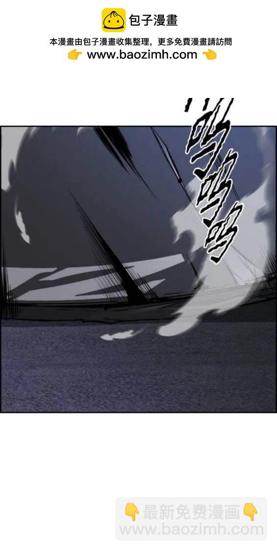 衝鋒衣 - 第4部91話(1/6) - 6