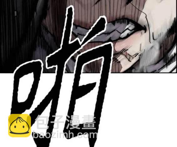 衝鋒衣 - 第4部91話(1/6) - 5