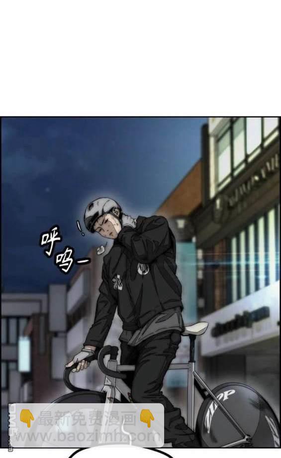 衝鋒衣 - 第4部91話(2/6) - 5