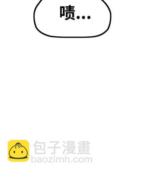 衝鋒衣 - 第4部91話(2/6) - 6