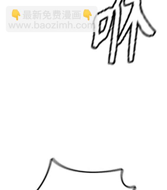 衝鋒衣 - 第4部91話(2/6) - 3