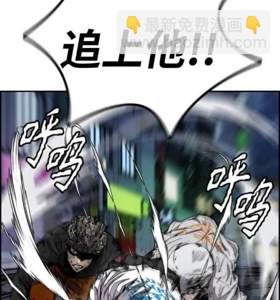 衝鋒衣 - 第4部91話(2/6) - 4