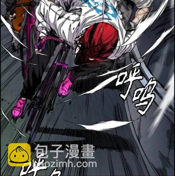 衝鋒衣 - 第4部91話(2/6) - 5