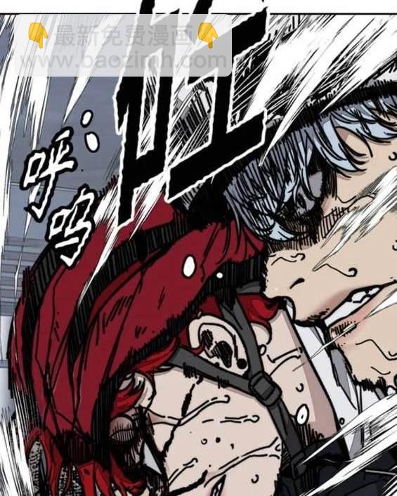 衝鋒衣 - 第4部91話(2/6) - 7