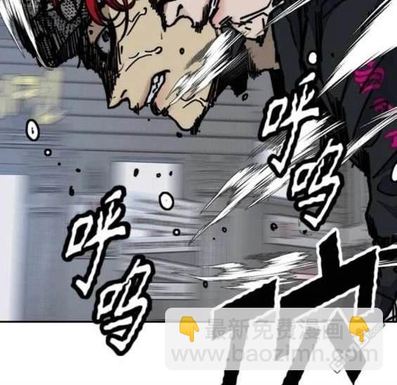 衝鋒衣 - 第4部91話(2/6) - 8