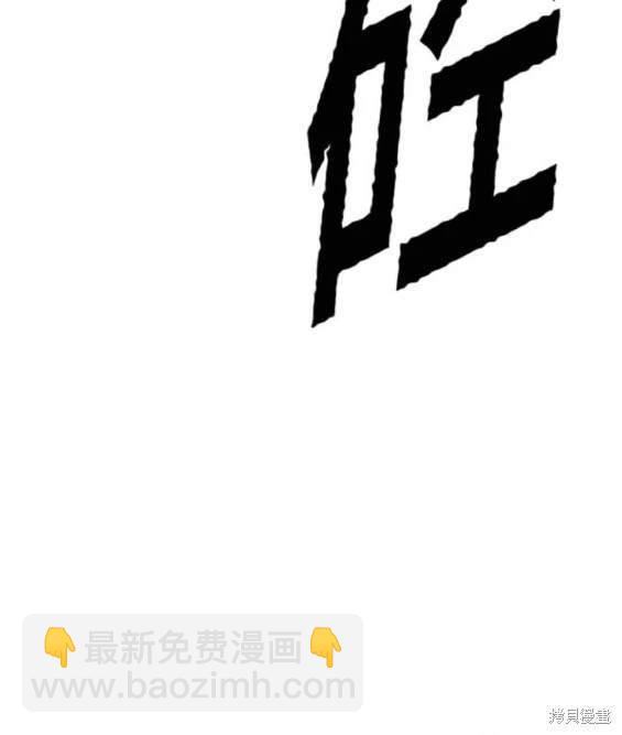 衝鋒衣 - 第4部91話(2/6) - 1